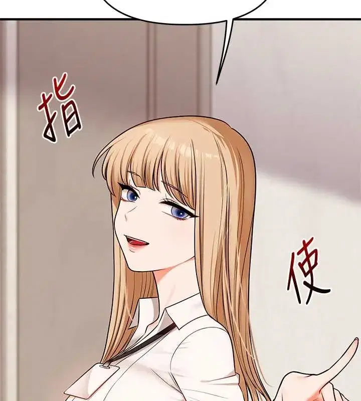 第209話 - 第2页