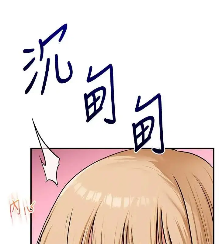 第209話 - 第41页