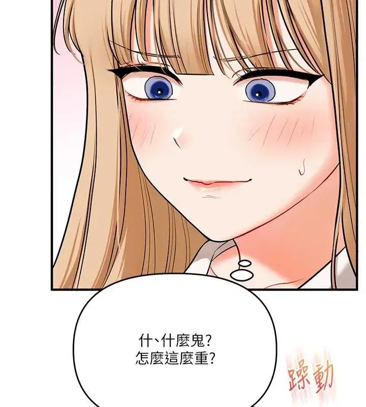 第209話 - 第42页