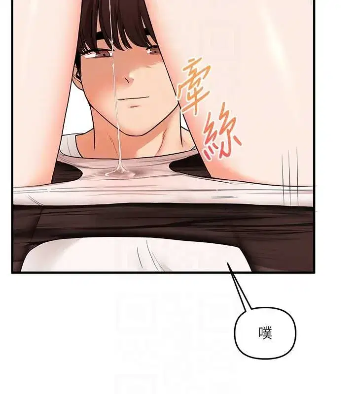 第209話 - 第51页