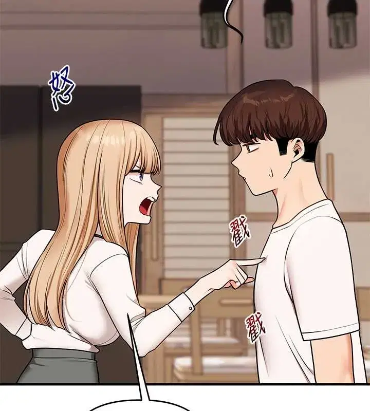 第209話 - 第6页