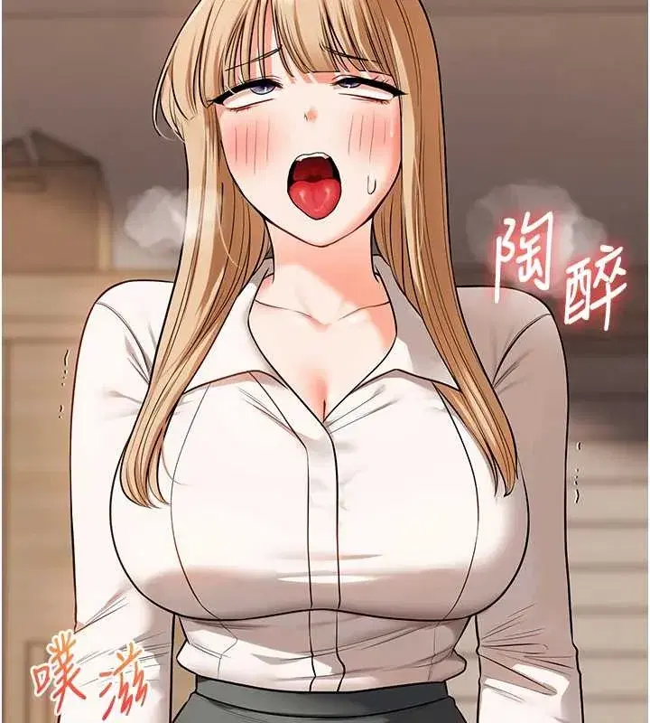 第209話 - 第72页