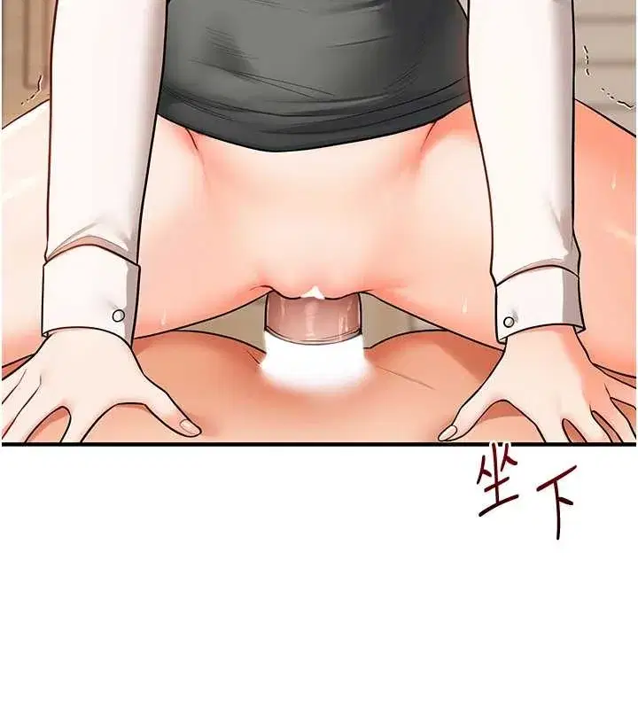 第209話 - 第73页