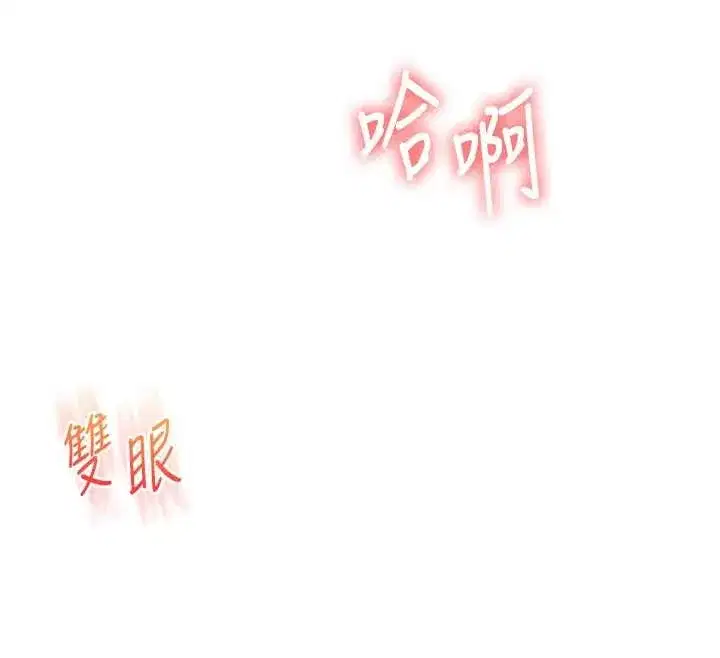 第209話 - 第74页