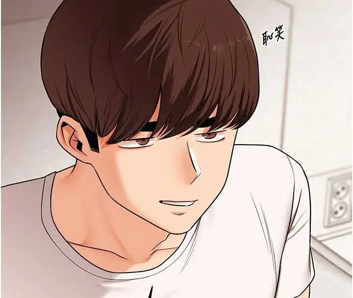 第209話 - 第84页