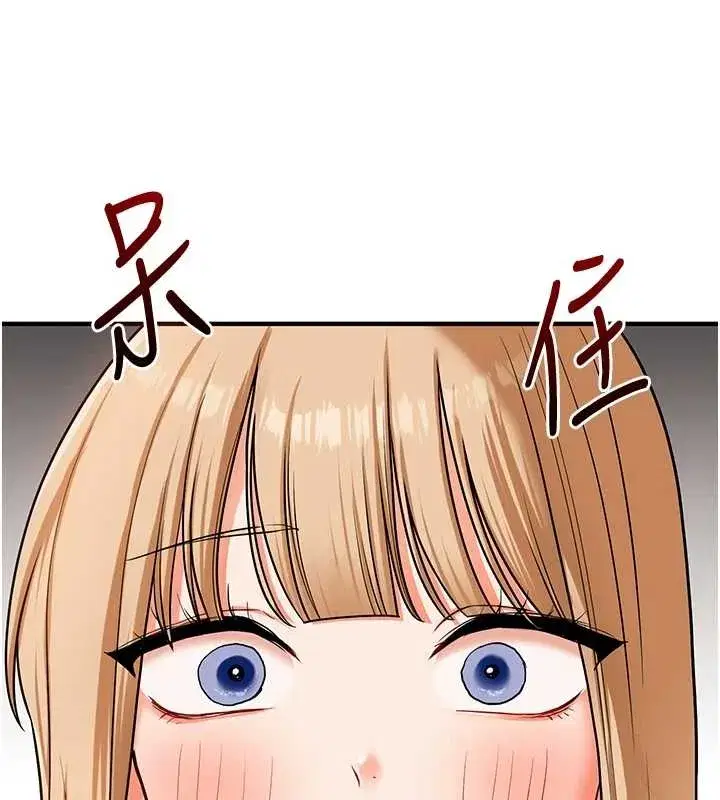 第209話 - 第94页