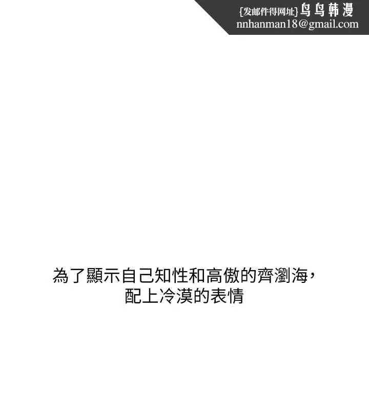 第210話 - 第1页