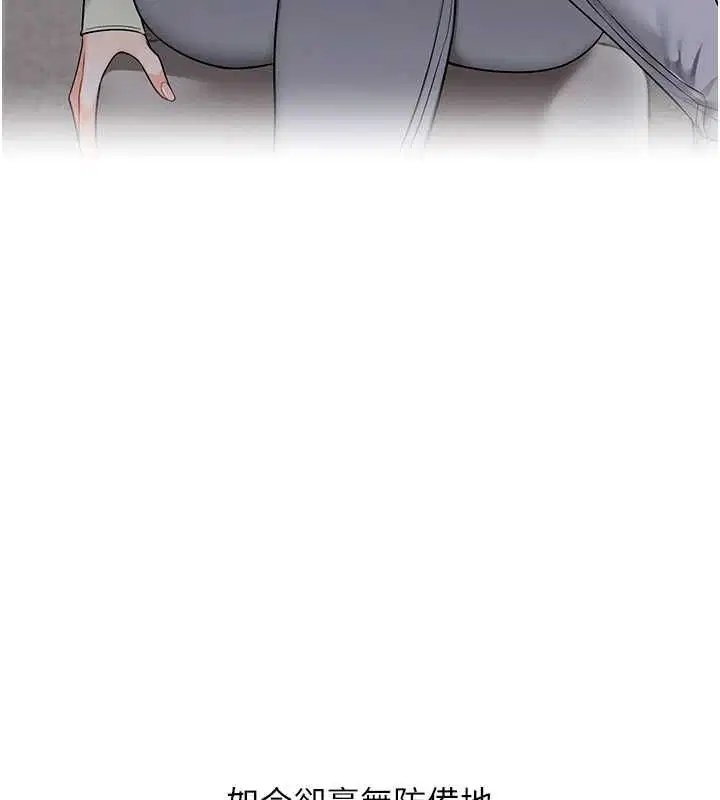 第210話 - 第138页