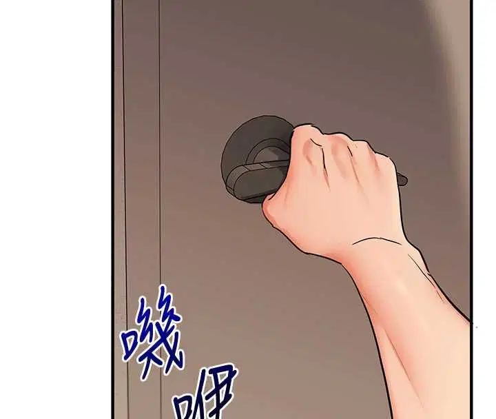 第210話 - 第156页