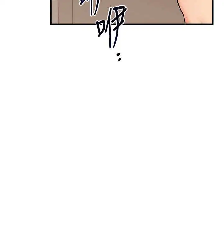 第210話 - 第157页