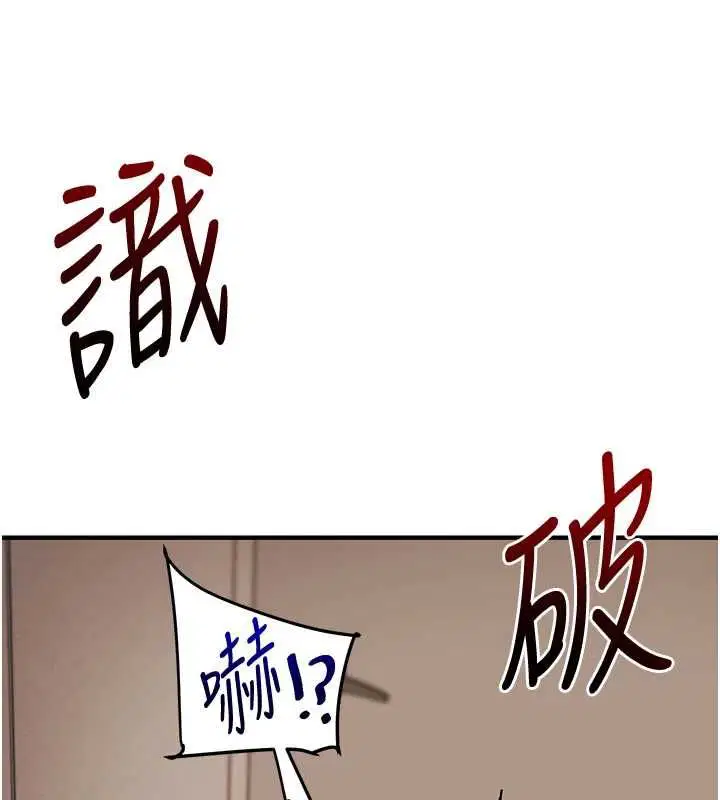 第210話 - 第158页