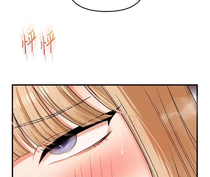 第210話 - 第19页
