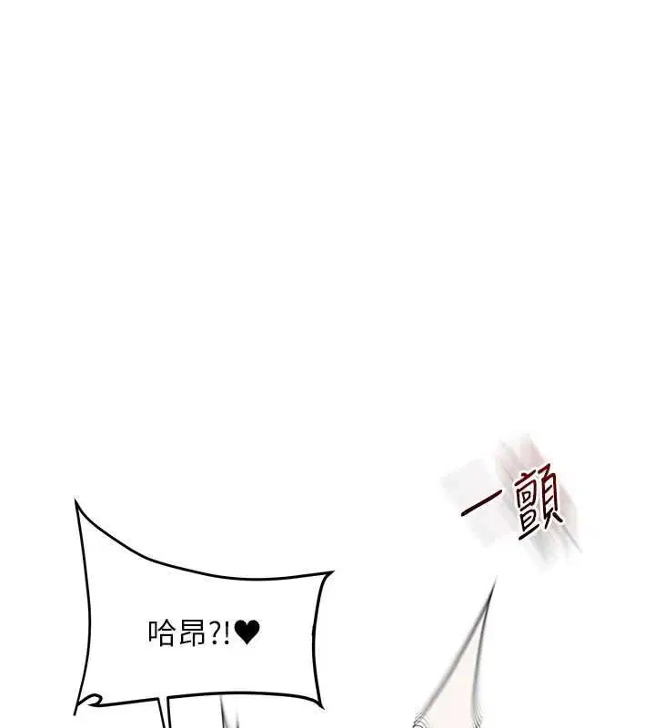 第210話 - 第41页