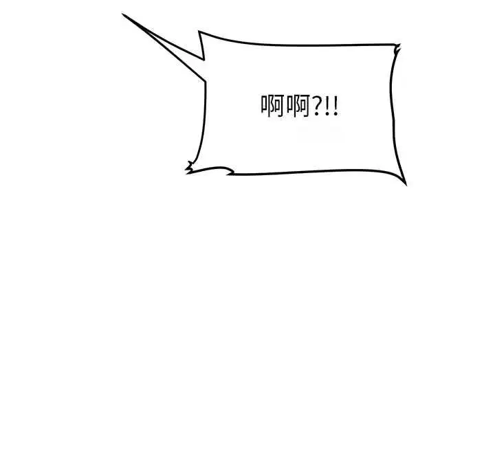第210話 - 第61页