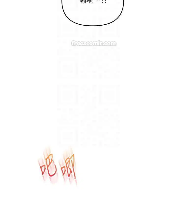 第210話 - 第98页