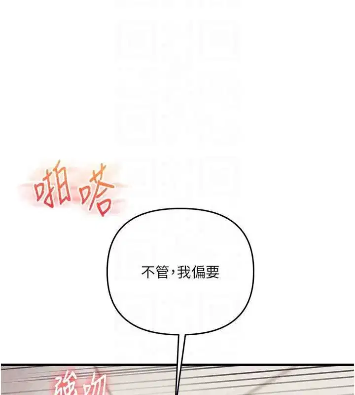第211話