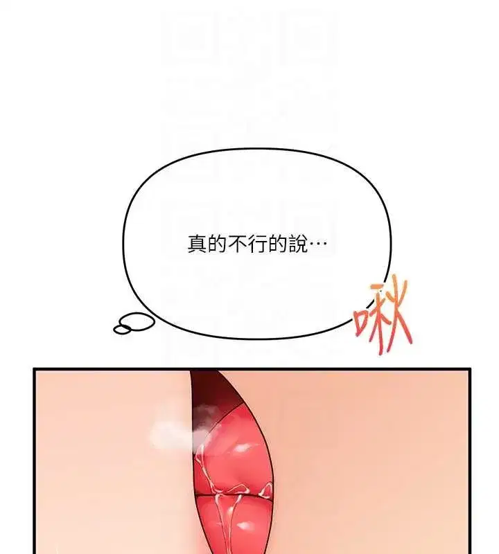第211話