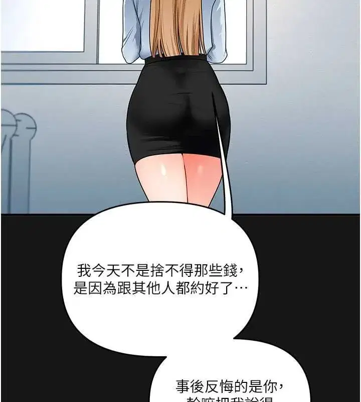 第211話