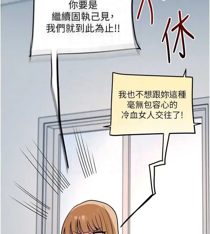 第211話