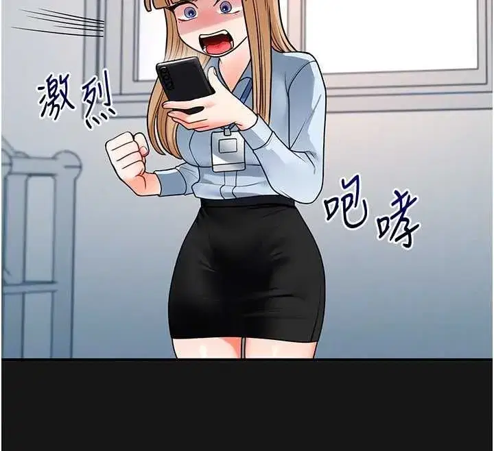 第211話