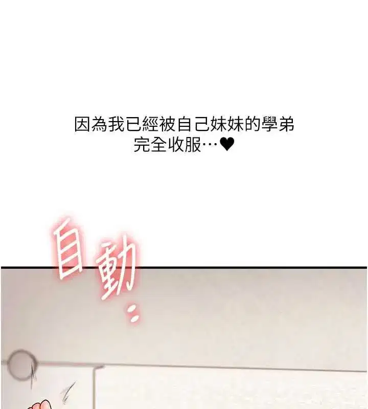 第211話