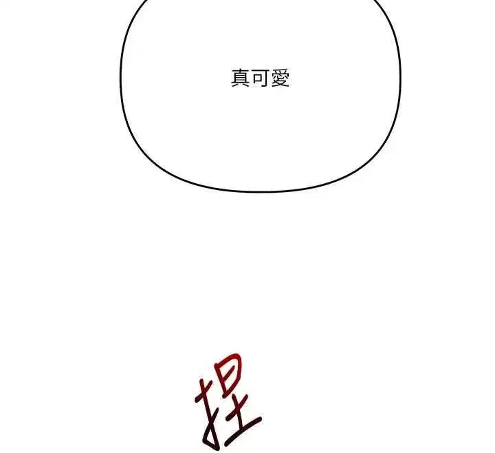第211話