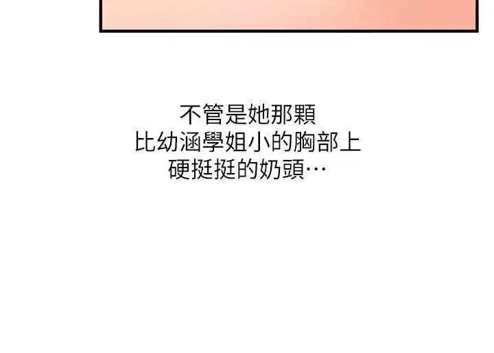 第211話
