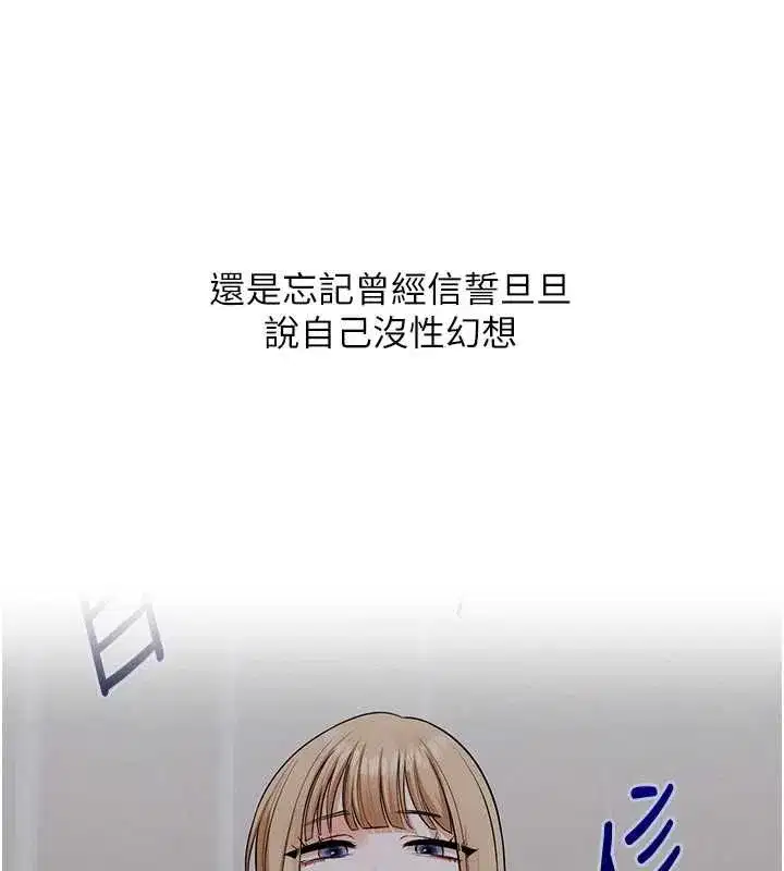 第211話