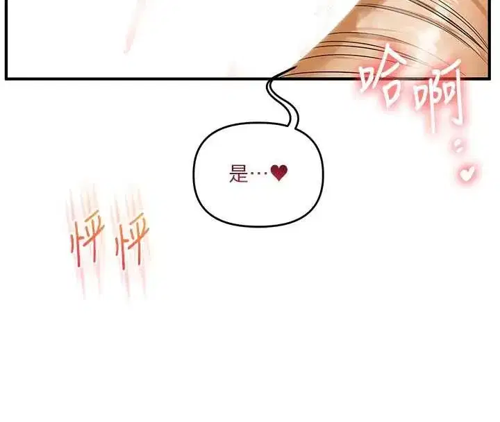 第211話