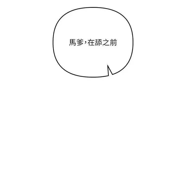 第211話