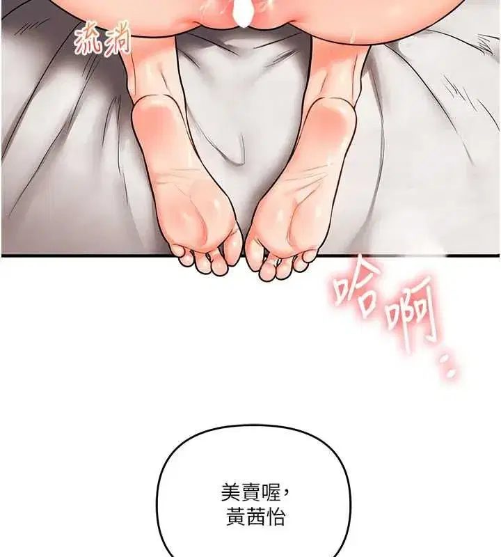 第211話