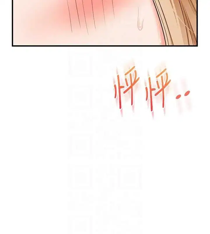 第211話
