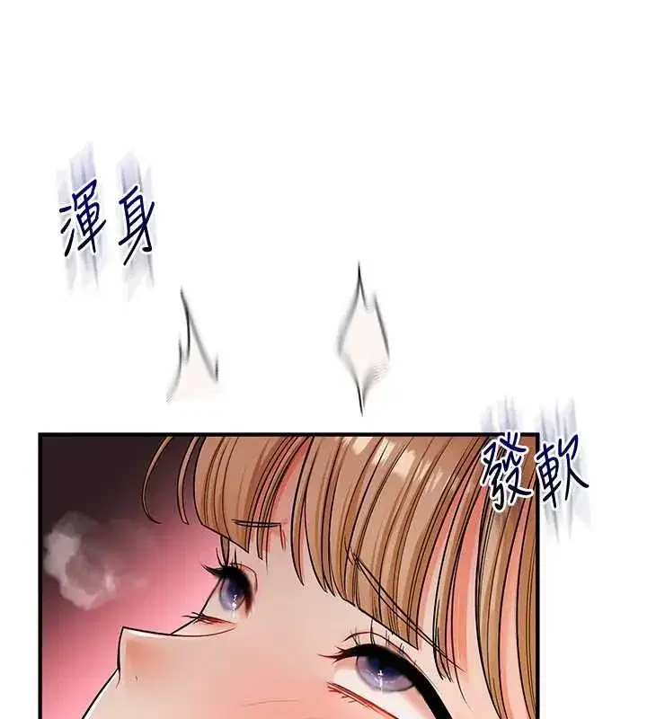 第211話