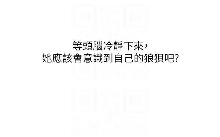 第211話