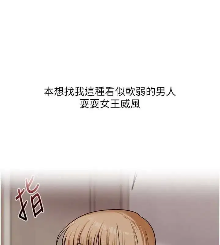 第211話