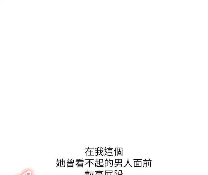 第211話