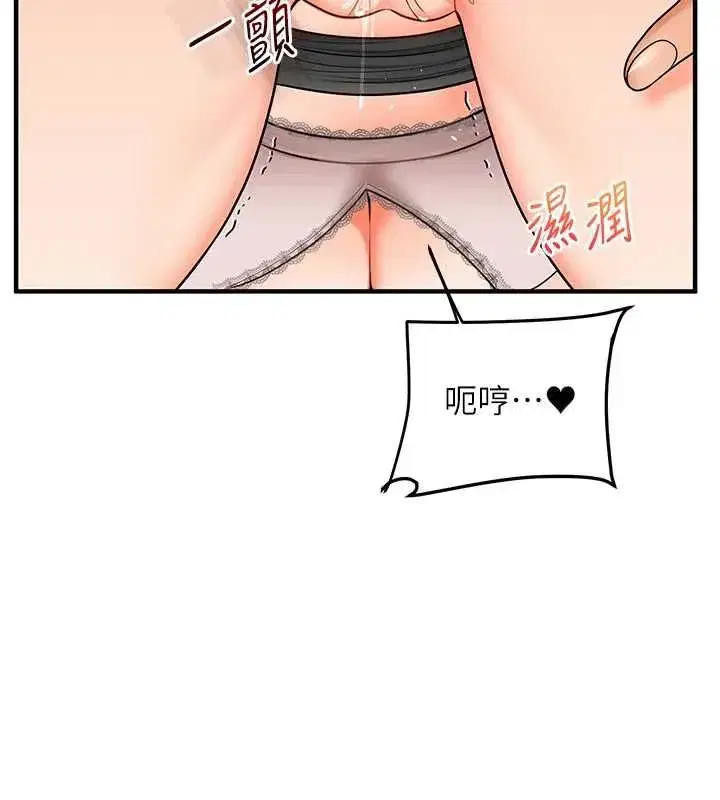 第211話