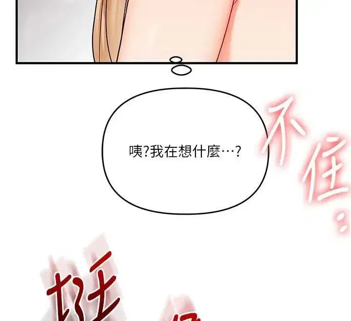 第211話