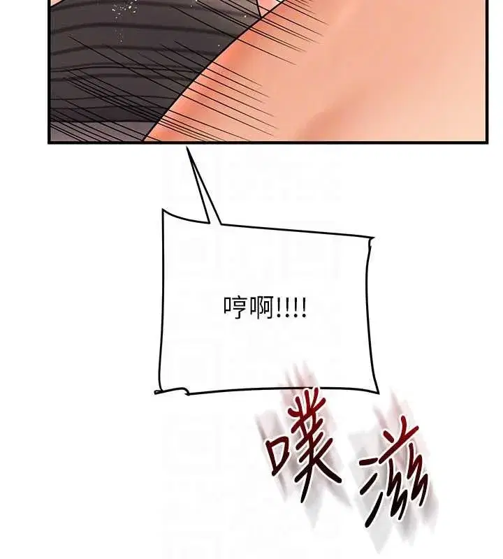 第211話