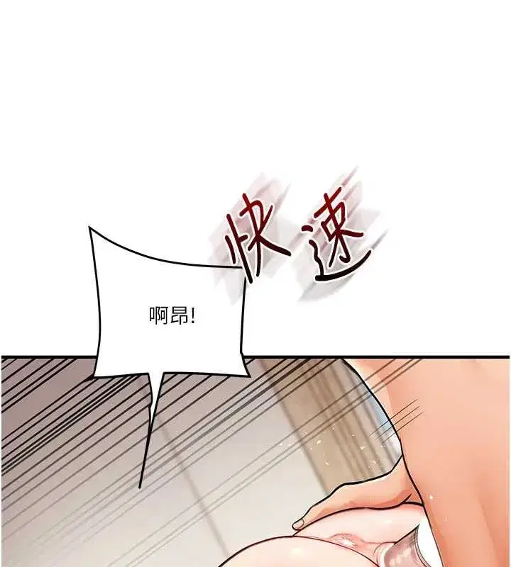 第211話