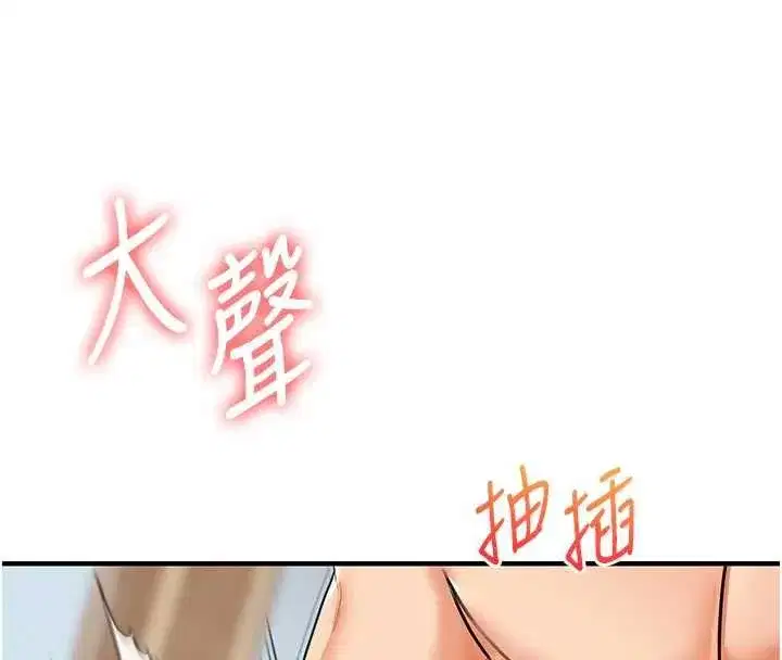 第211話