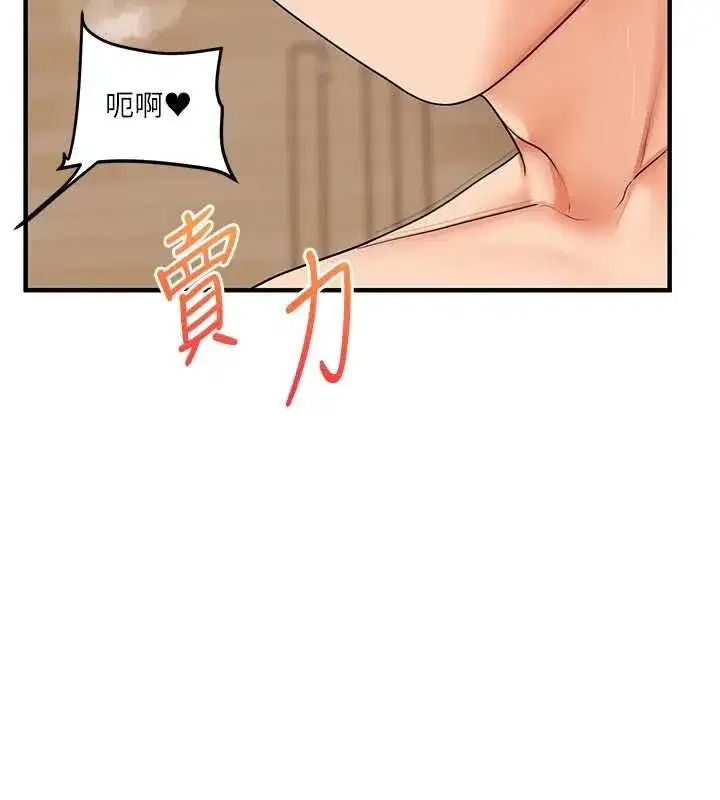 第211話