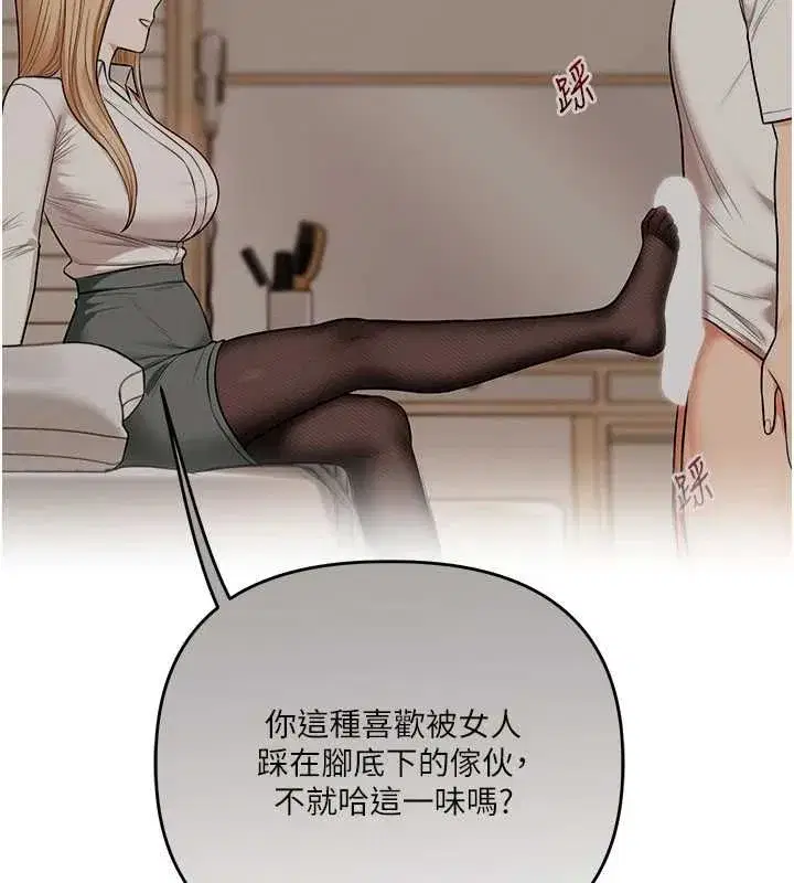 第211話