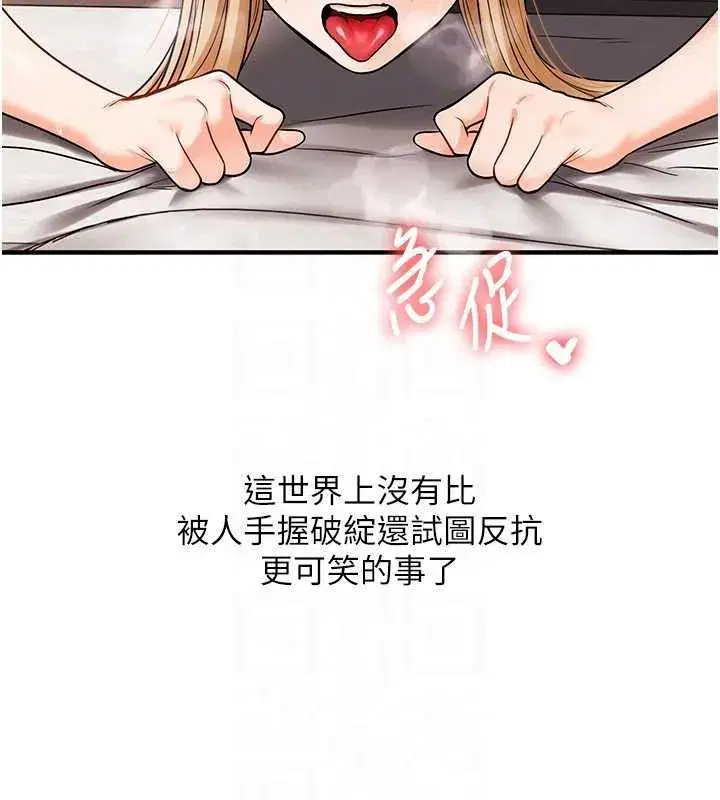第211話