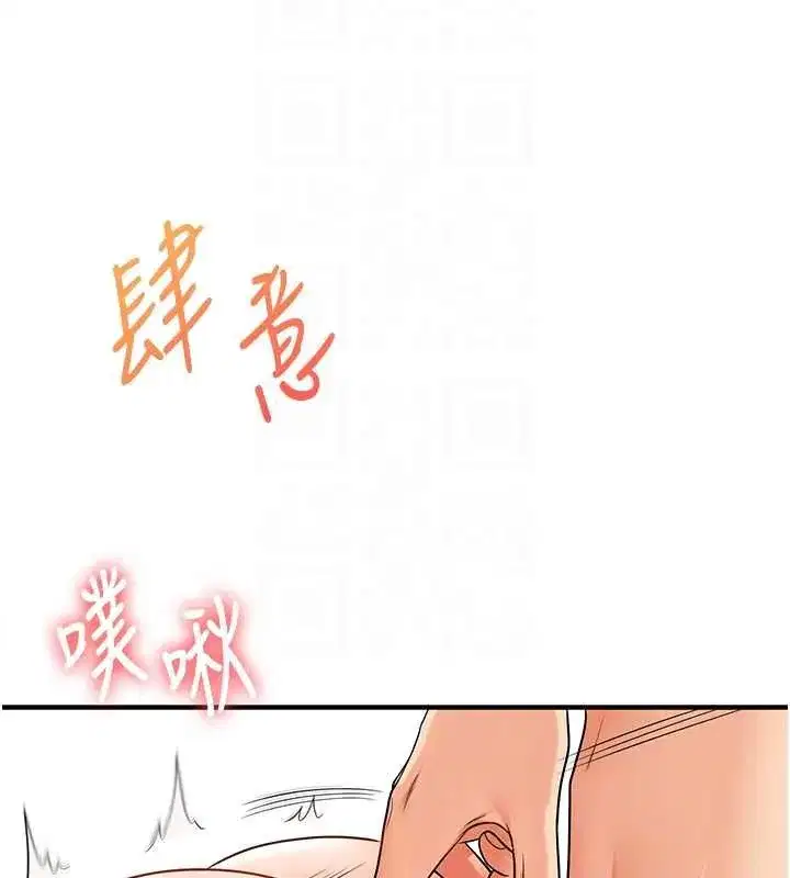 第211話