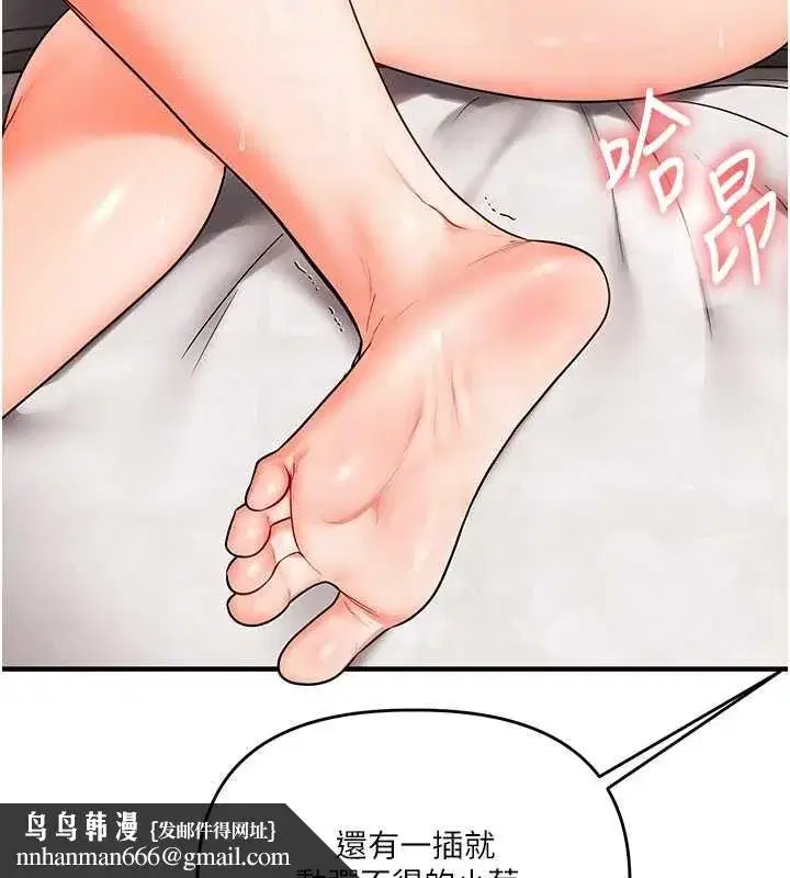 第211話