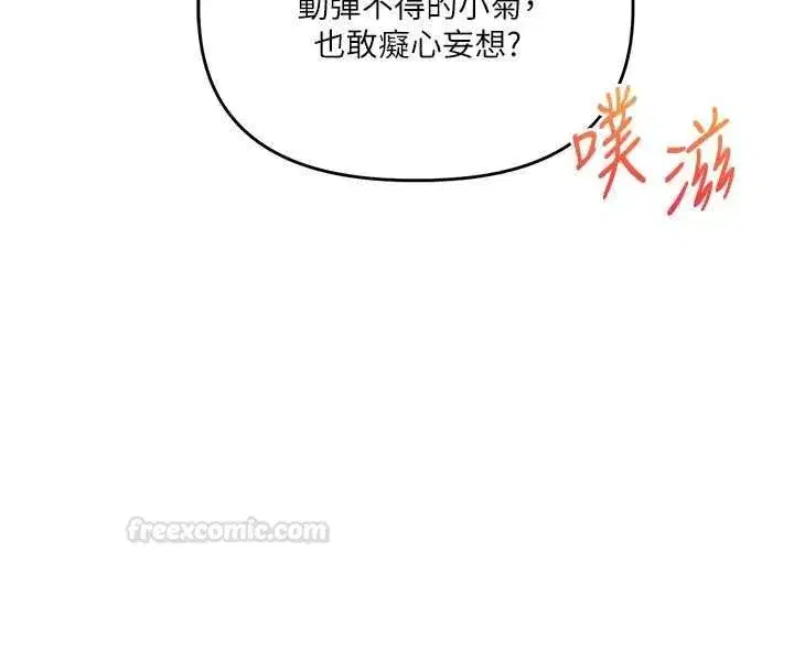 第211話