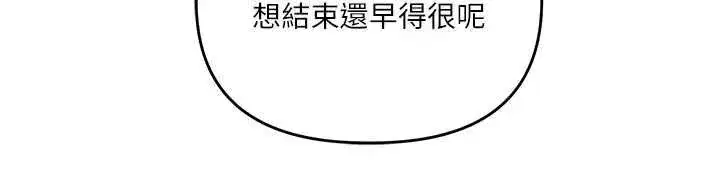 第211話