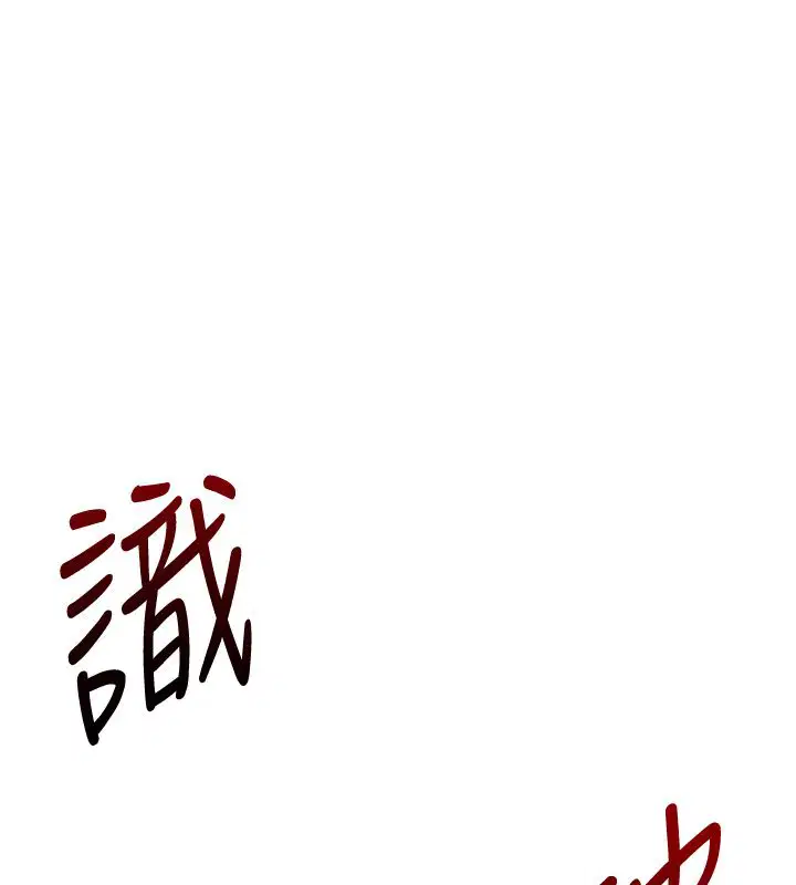 第212話