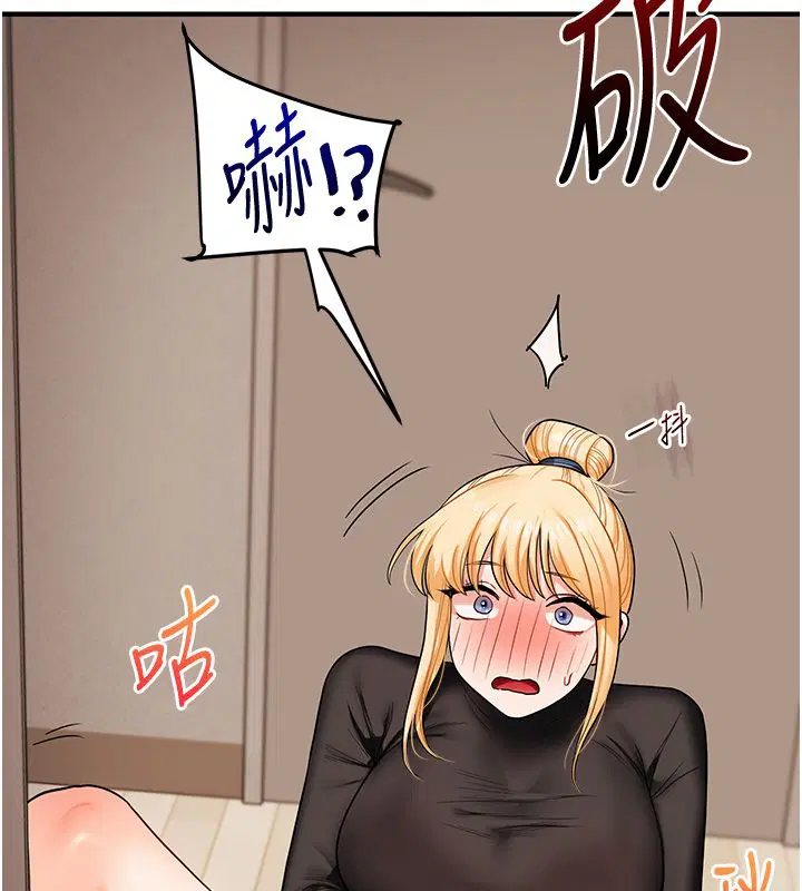 第212話